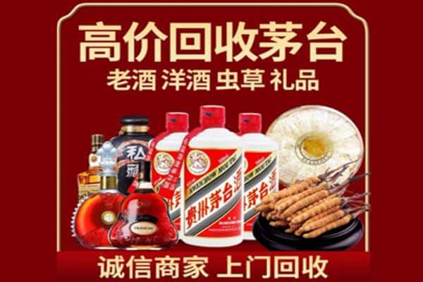 兴安县诚信回收奔富