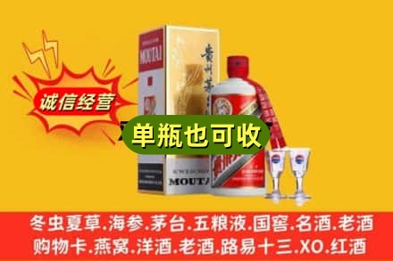 兴安县回收茅台酒