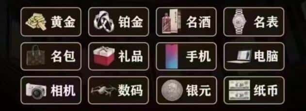 兴安县回收奢侈品