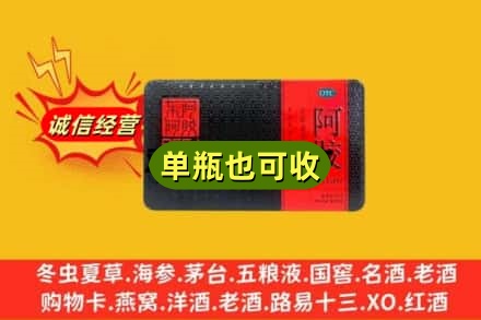 兴安县回收阿胶