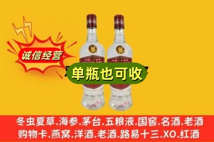 兴安县回收董酒