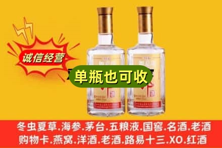 兴安县回收郎酒