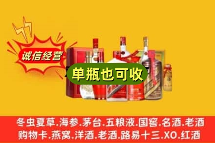 兴安县回收白酒
